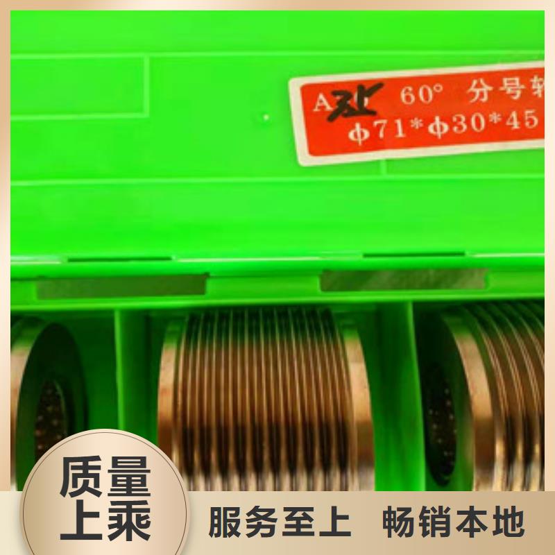 直螺纹钢筋滚丝轮欢迎询价