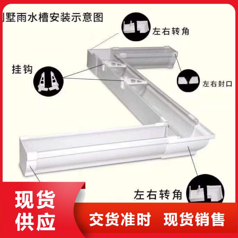 落水系统靠谱厂家质量为本