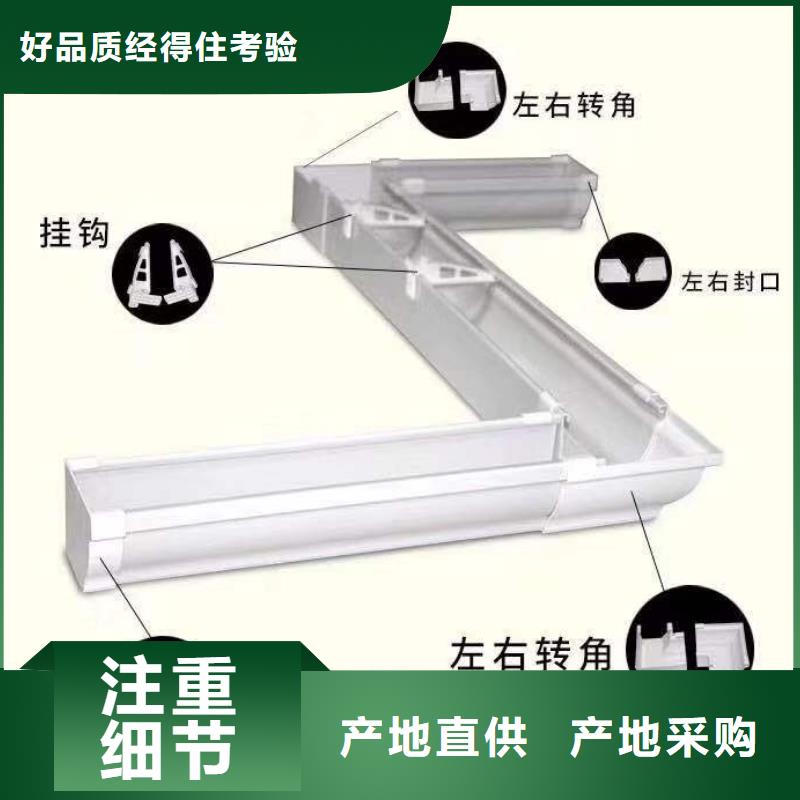 规格全的落水系统本地厂家