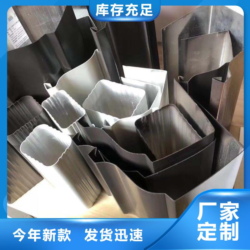 经验丰富的落水系统批发商