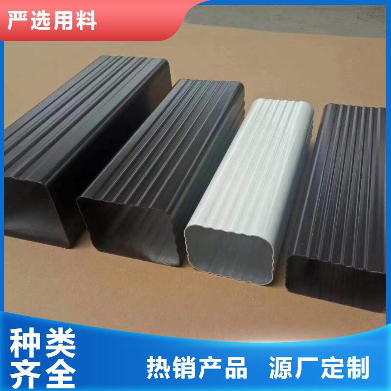 落水系统种类