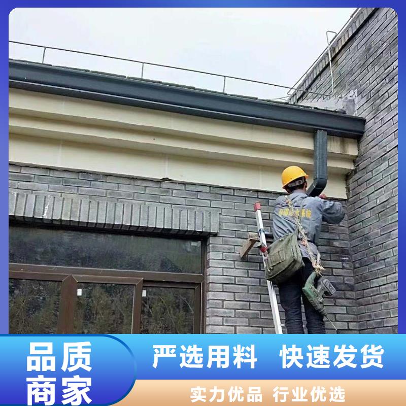 批发落水系统的厂家