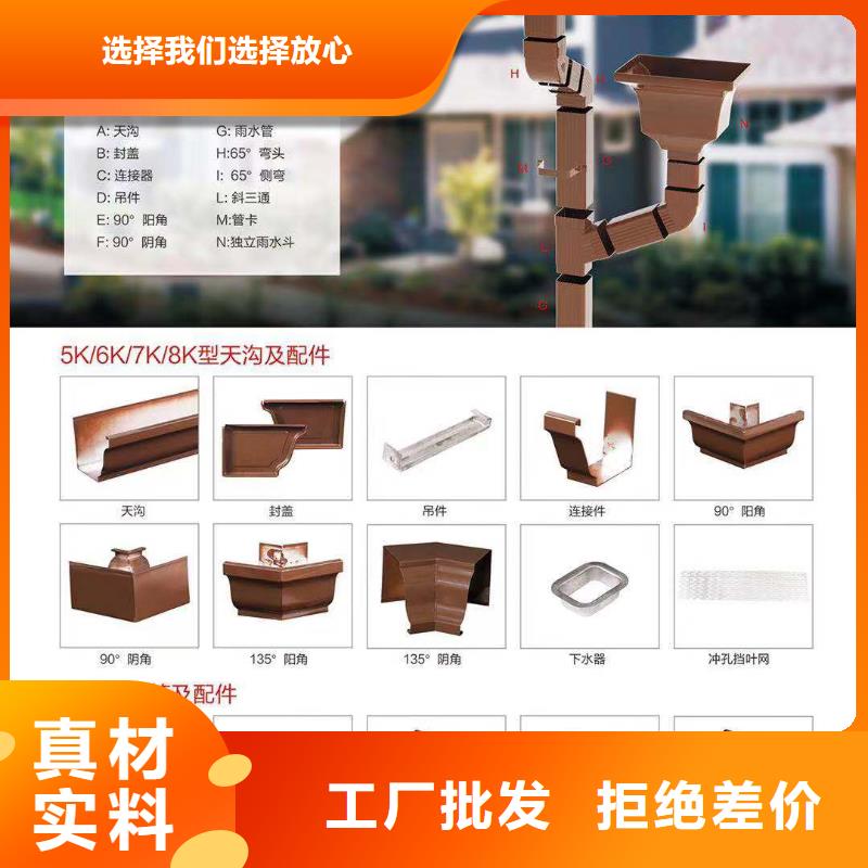 落水系统承接