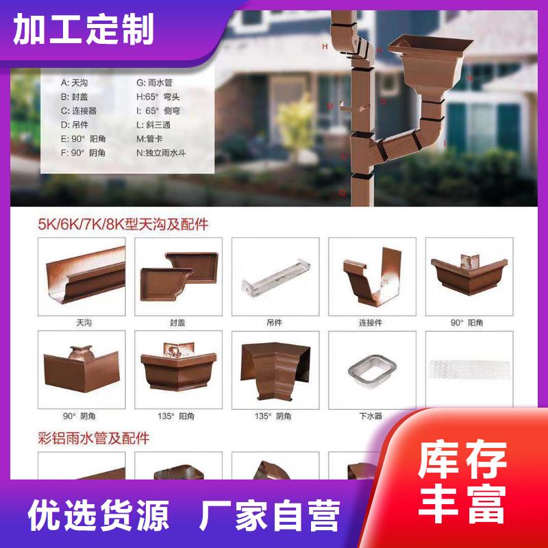 定制落水系统的经销商