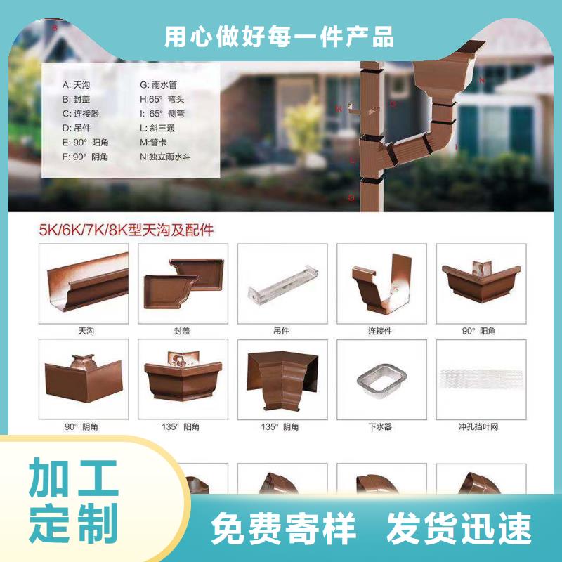 落水系统源头厂家