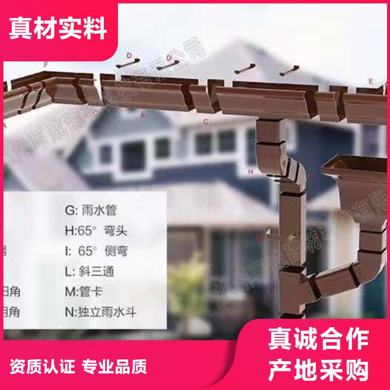 落水系统供货稳定买的放心安兴用的舒心