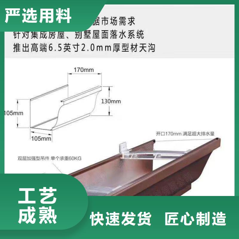 服务周到的落水系统基地