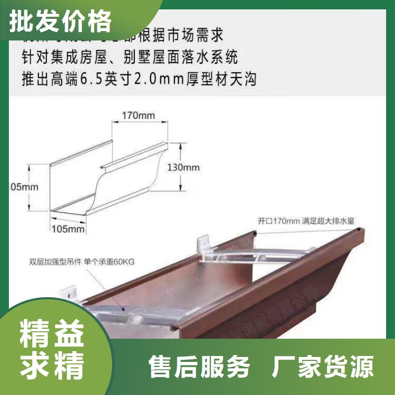 有现货的落水系统基地