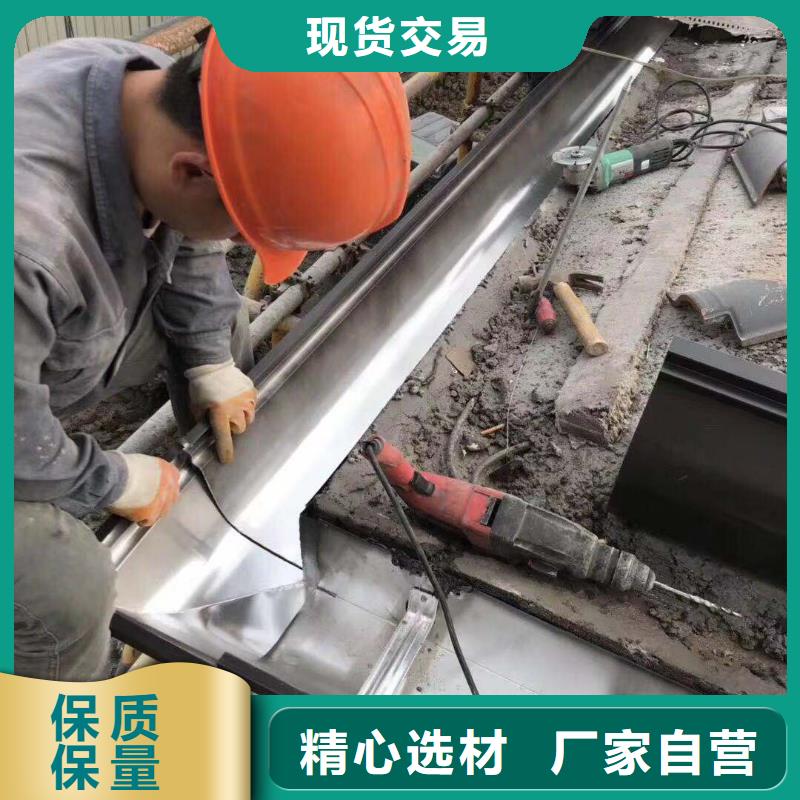 落水系统种类