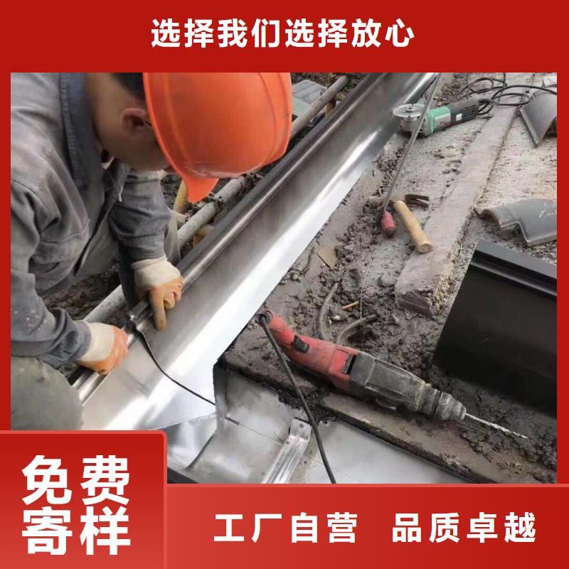 落水系统-按需定制