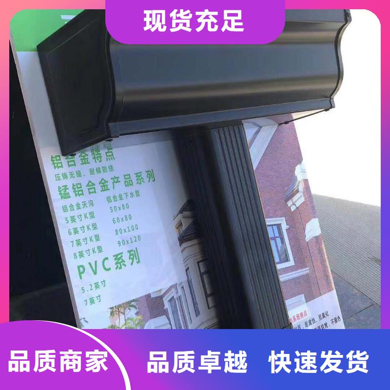 落水系统-点击洽谈