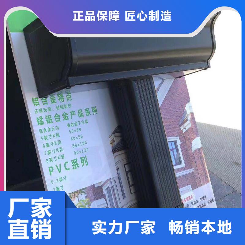 落水系统货源充足每一处都是匠心制作