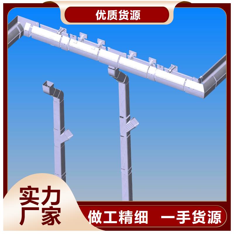 落水系统、落水系统厂家直销-质量保证当地供应商
