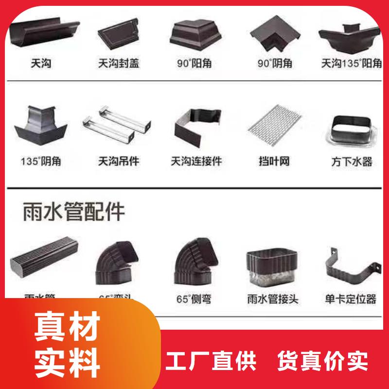 落水系统、落水系统生产厂家—薄利多销
