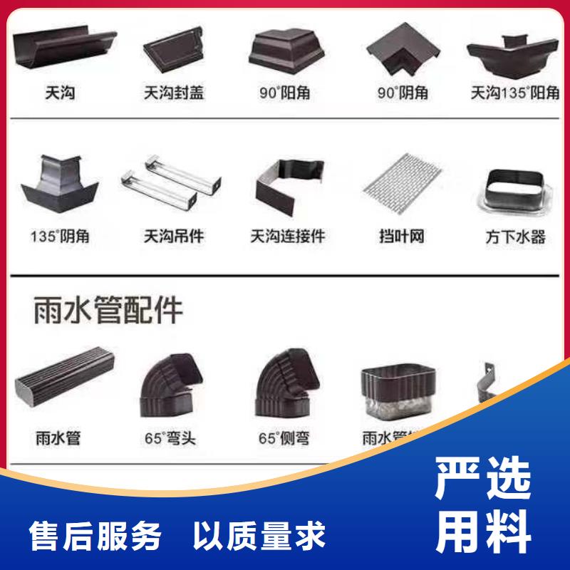 常年供应落水系统-热销研发生产销售