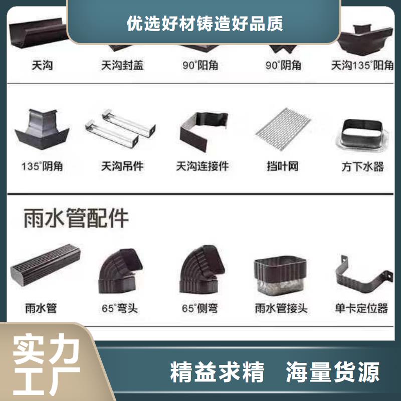 落水系统质量可靠的厂家同城生产商