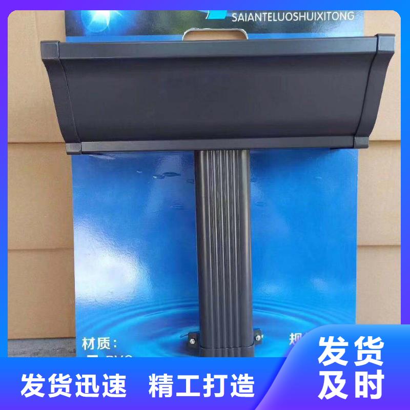 落水系统-点击洽谈
