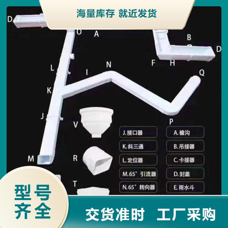 落水系统欢迎询价