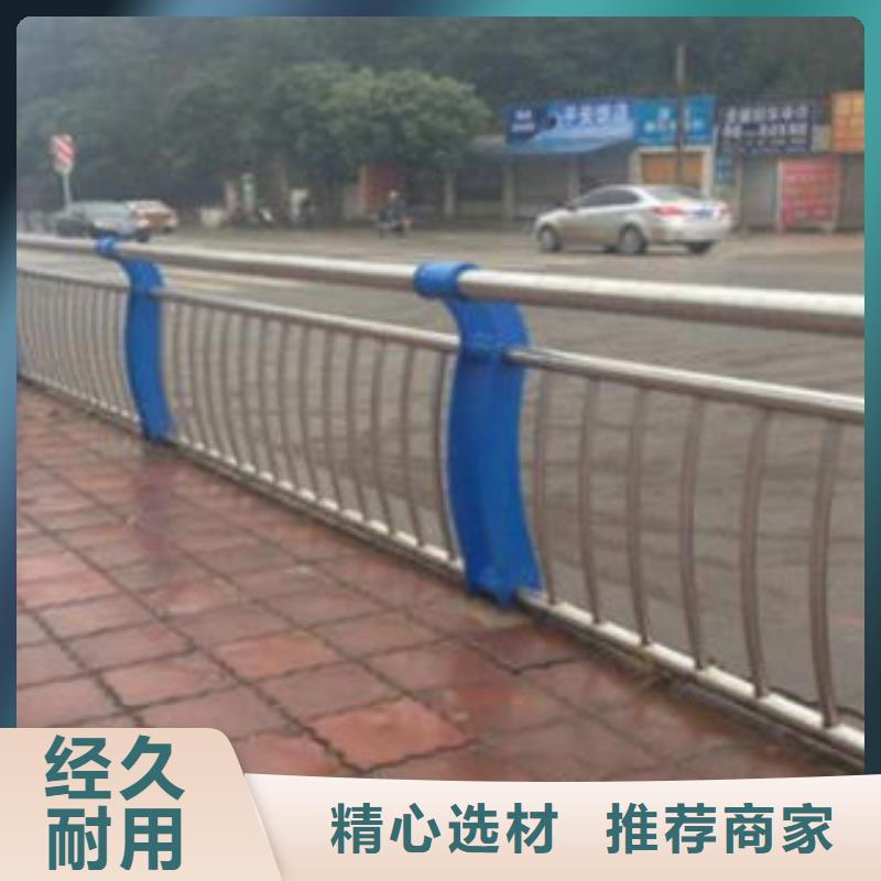 #道路护栏#-价格优惠质量无忧