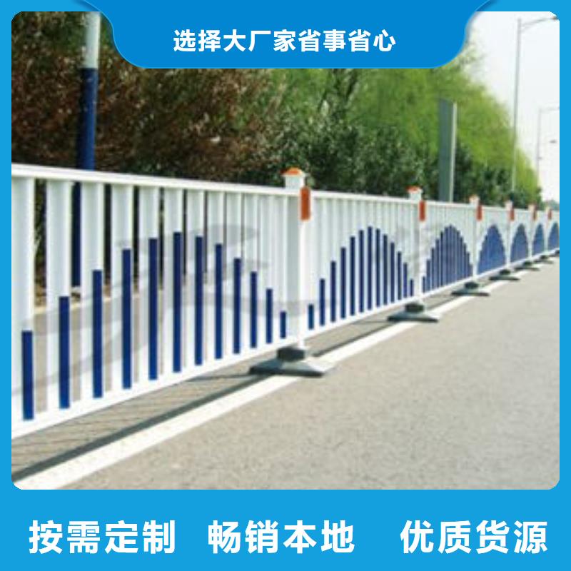 道路护栏、道路护栏厂家直销-型号齐全自产自销
