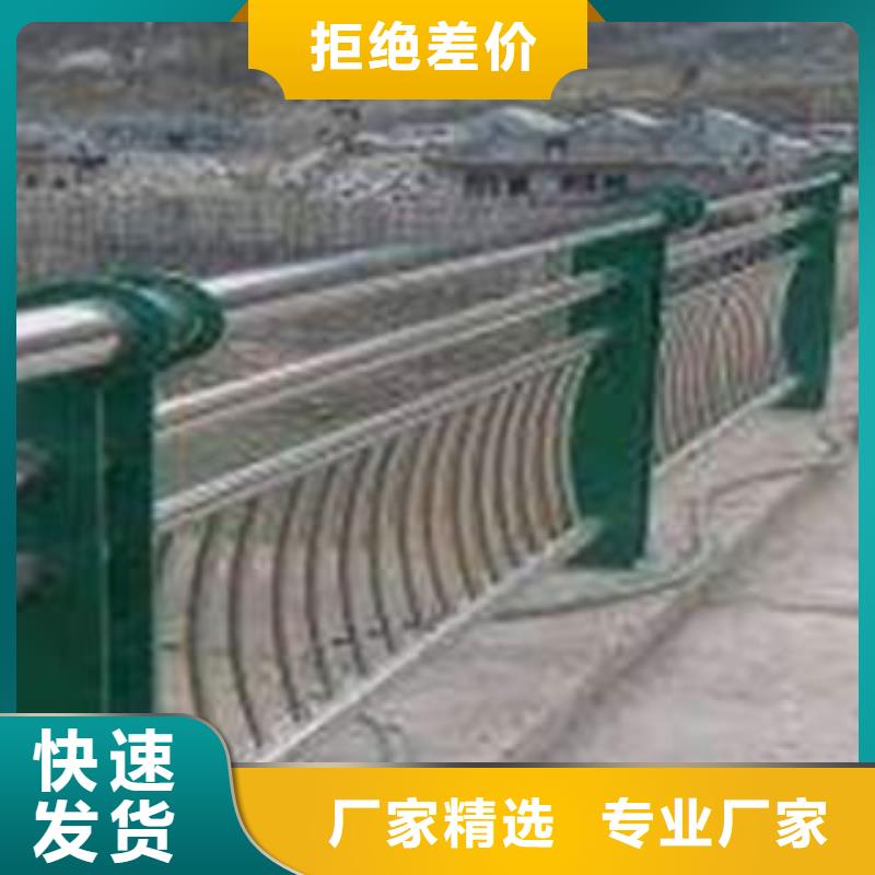 道路护栏行情