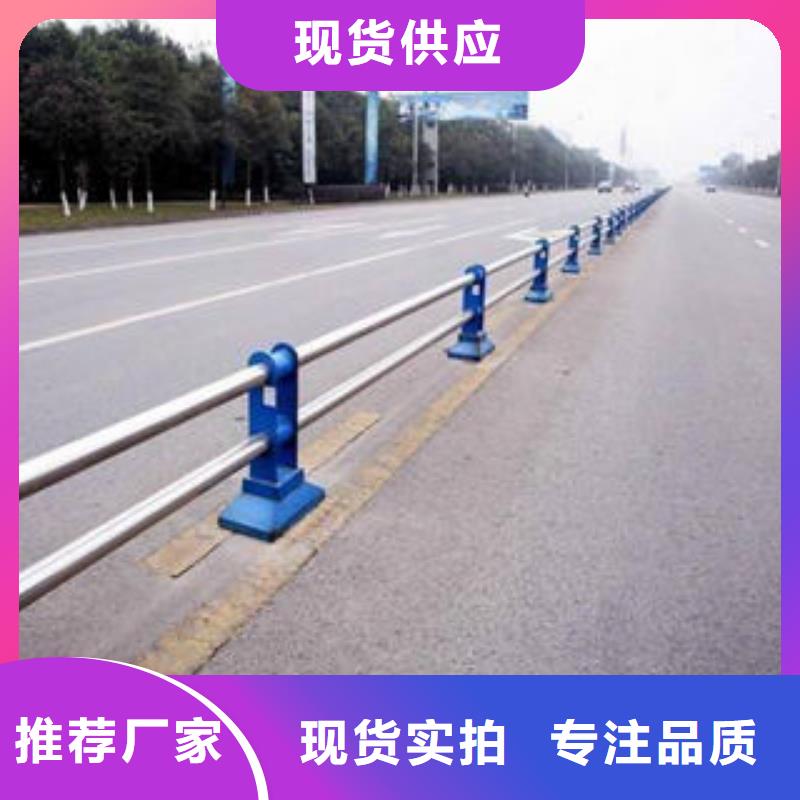 支持定制的道路护栏基地
