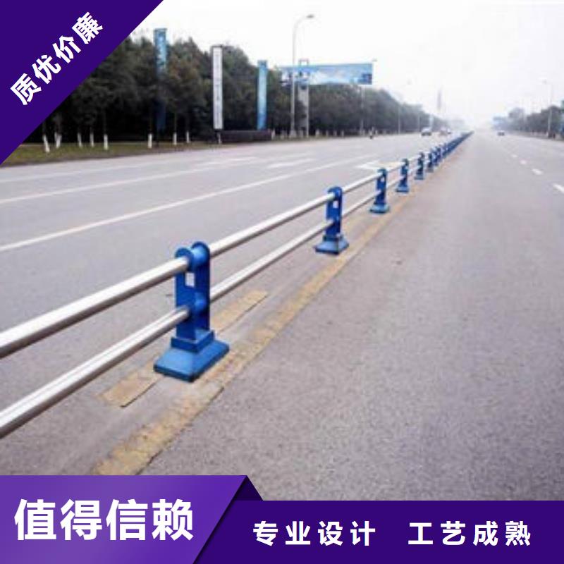 重信誉道路护栏供应厂家