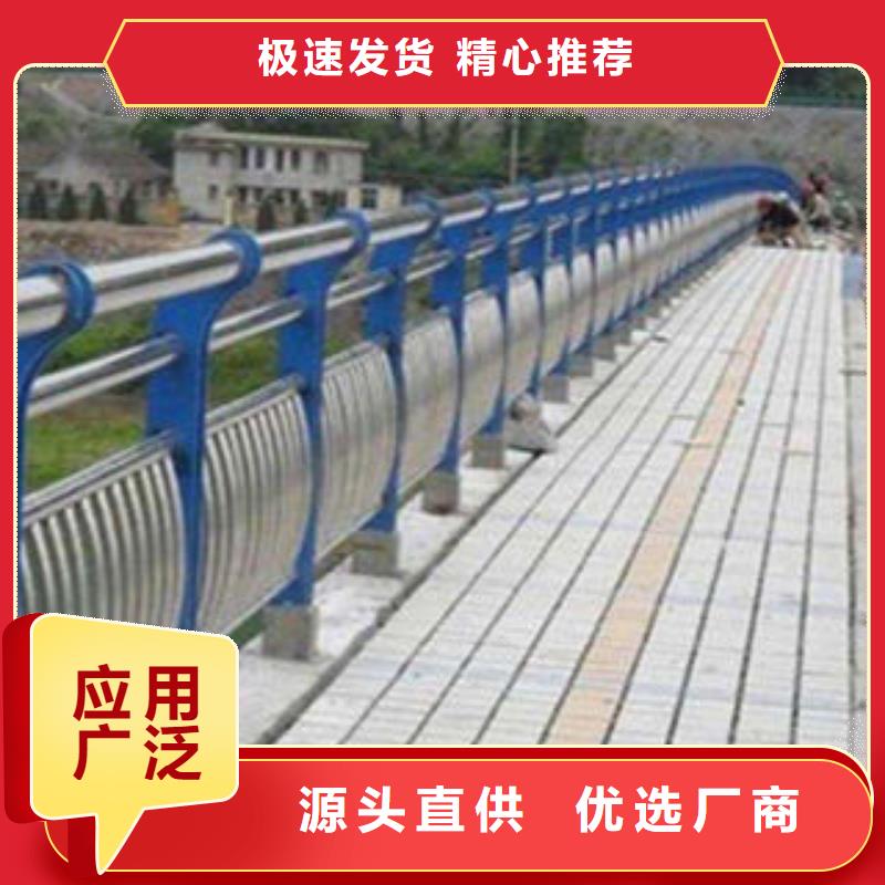 防撞护栏大厂家买的安心