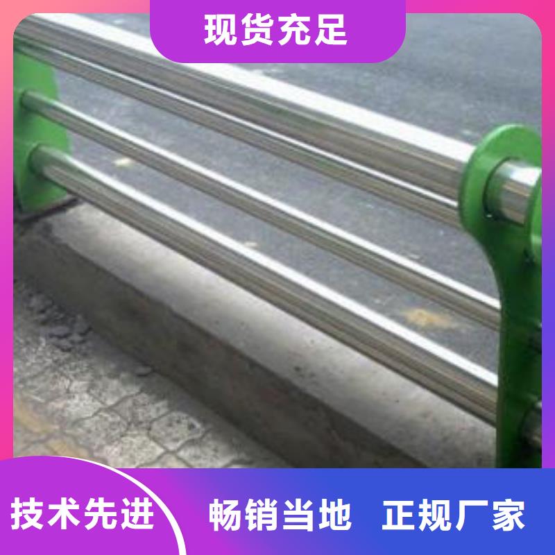 防撞护栏现货直发好品质经得住考验
