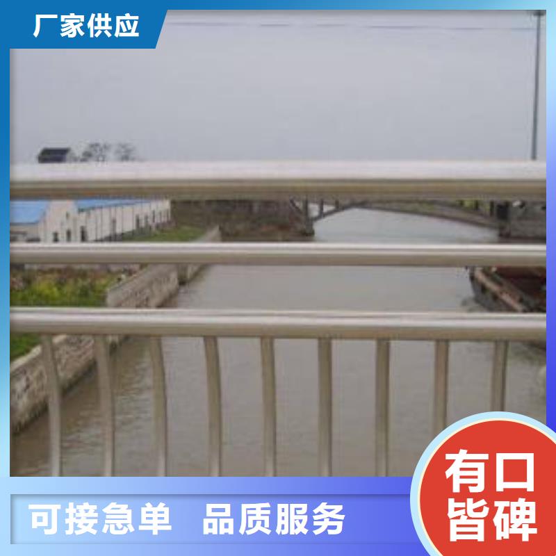 防撞护栏全国发货现货满足大量采购
