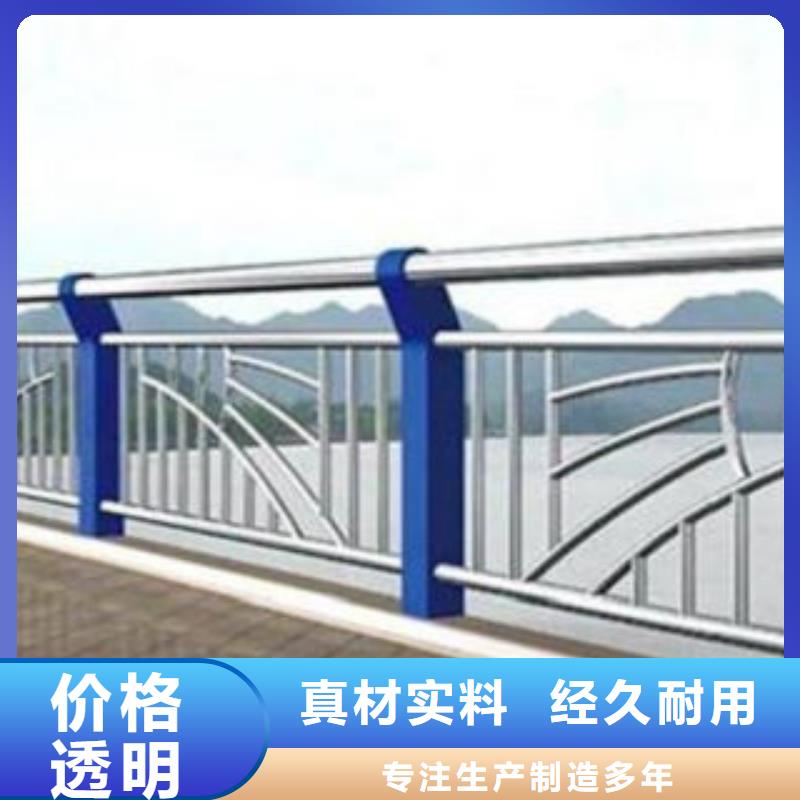 防撞护栏查看详情老品牌厂家