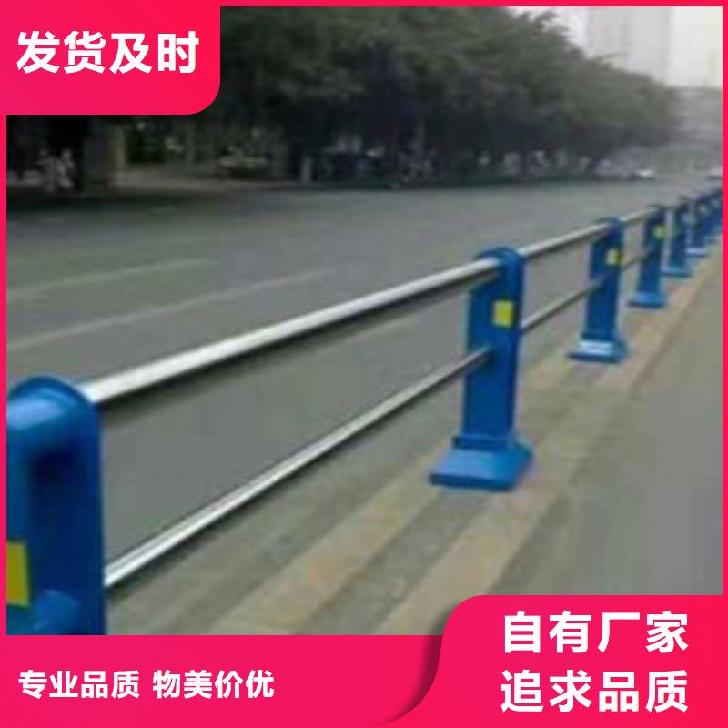 防撞护栏量大从优本地生产厂家
