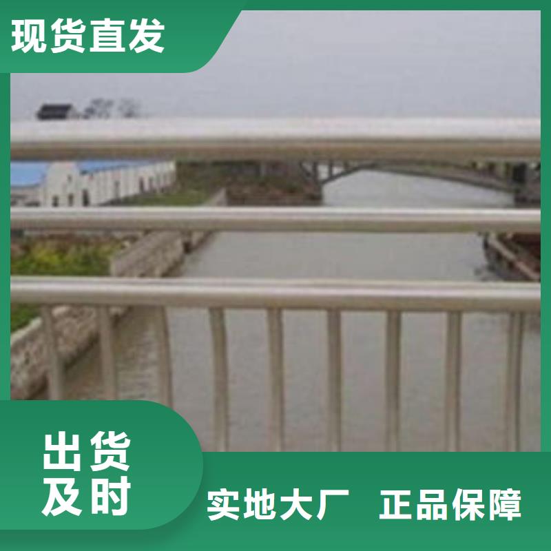 防撞护栏参数