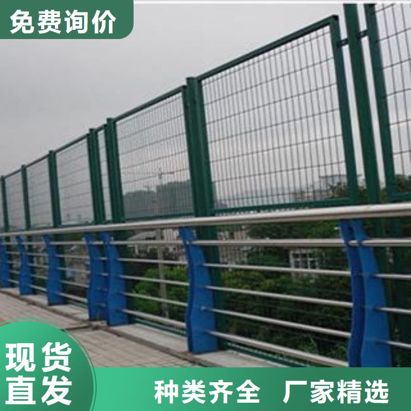 常年供应防撞护栏-现货供应同城品牌