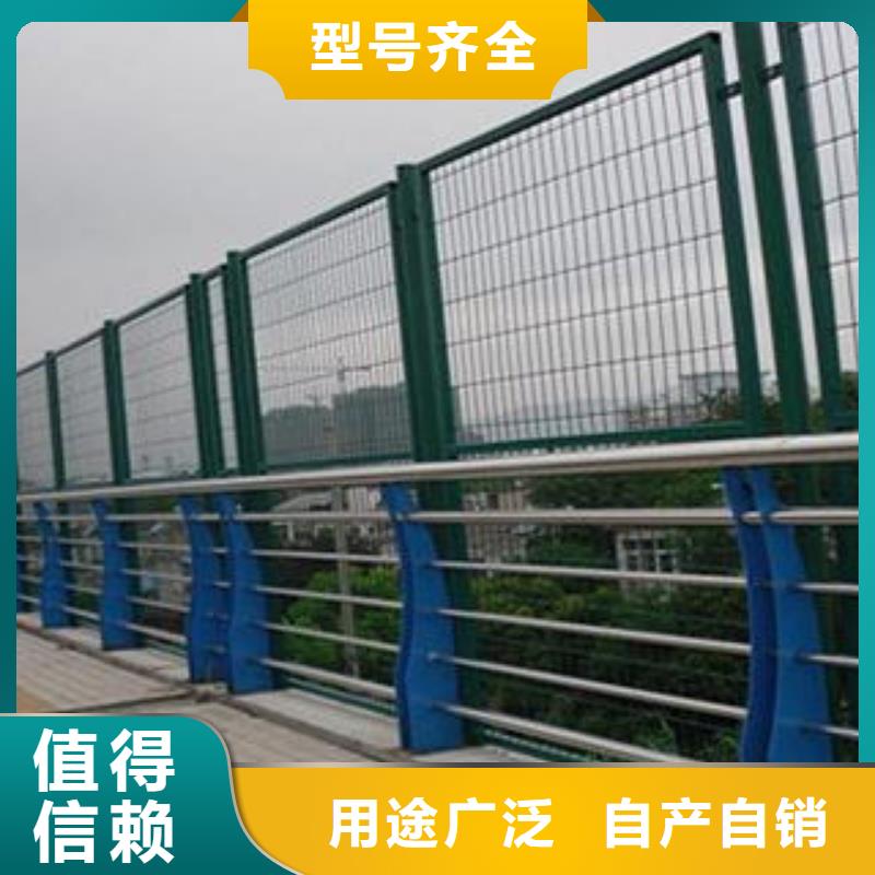 防撞护栏厂家价格优惠根据要求定制
