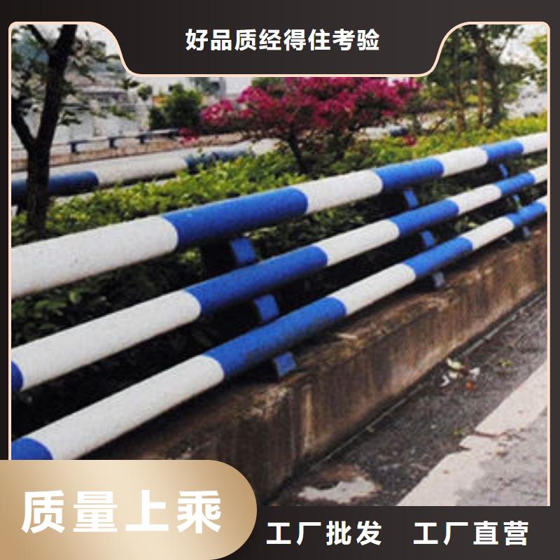 批发防撞护栏的厂家产地批发