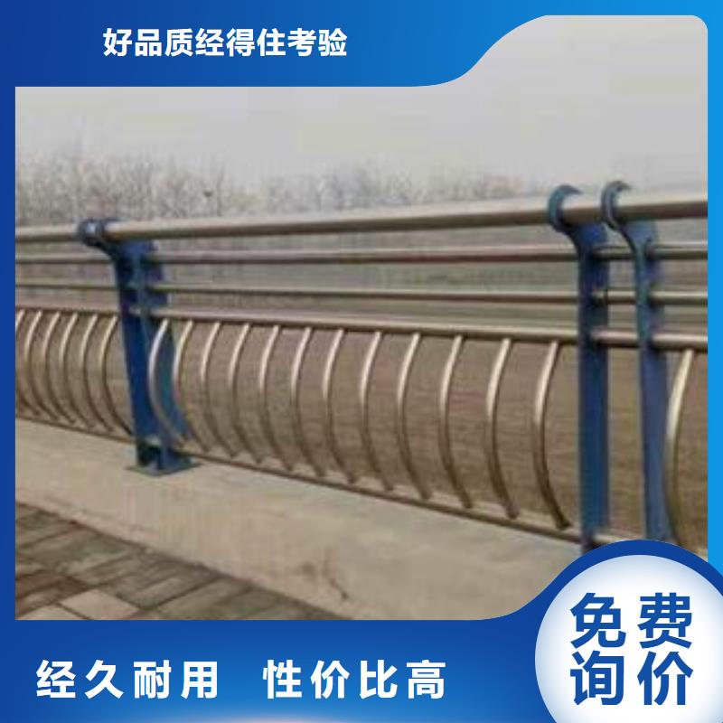 防撞护栏定制厂家