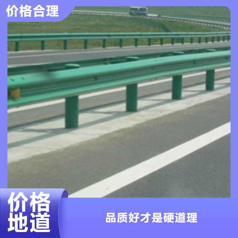 防撞护栏工厂直营专业生产N年