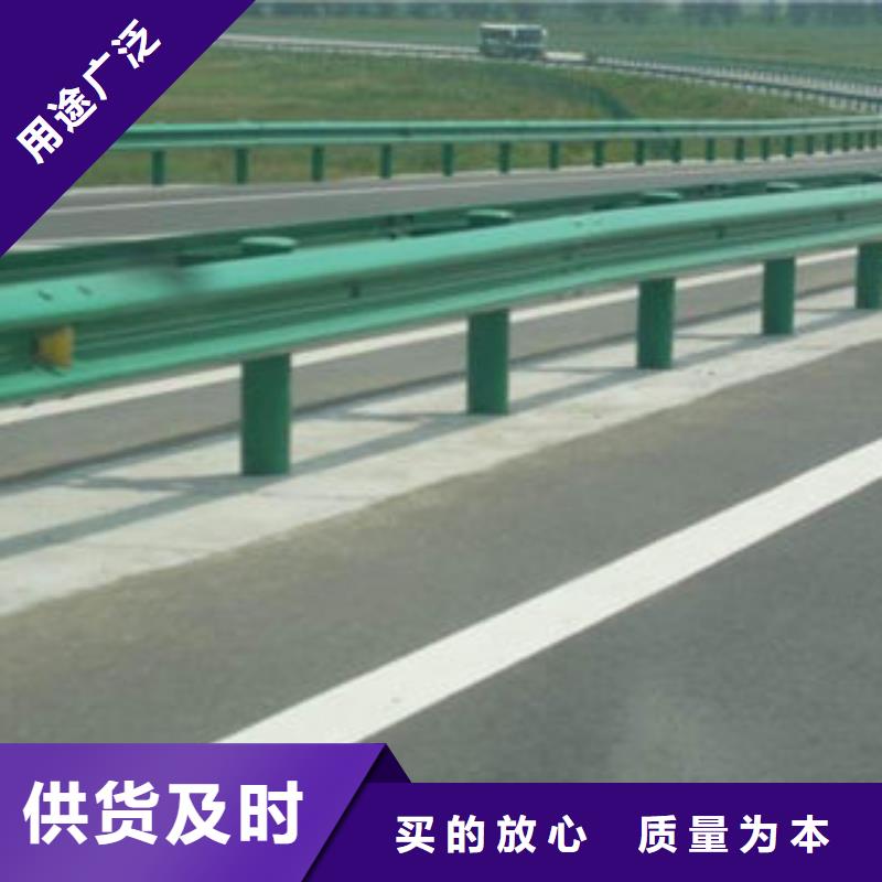 防撞护栏-防撞护栏靠谱原料层层筛选