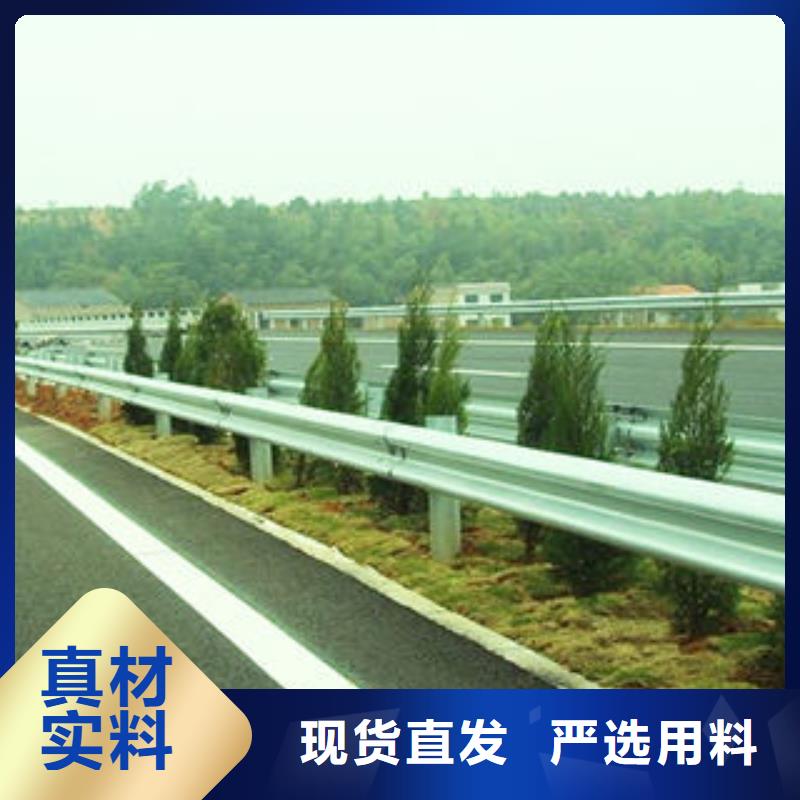 #防撞护栏#-性价比高