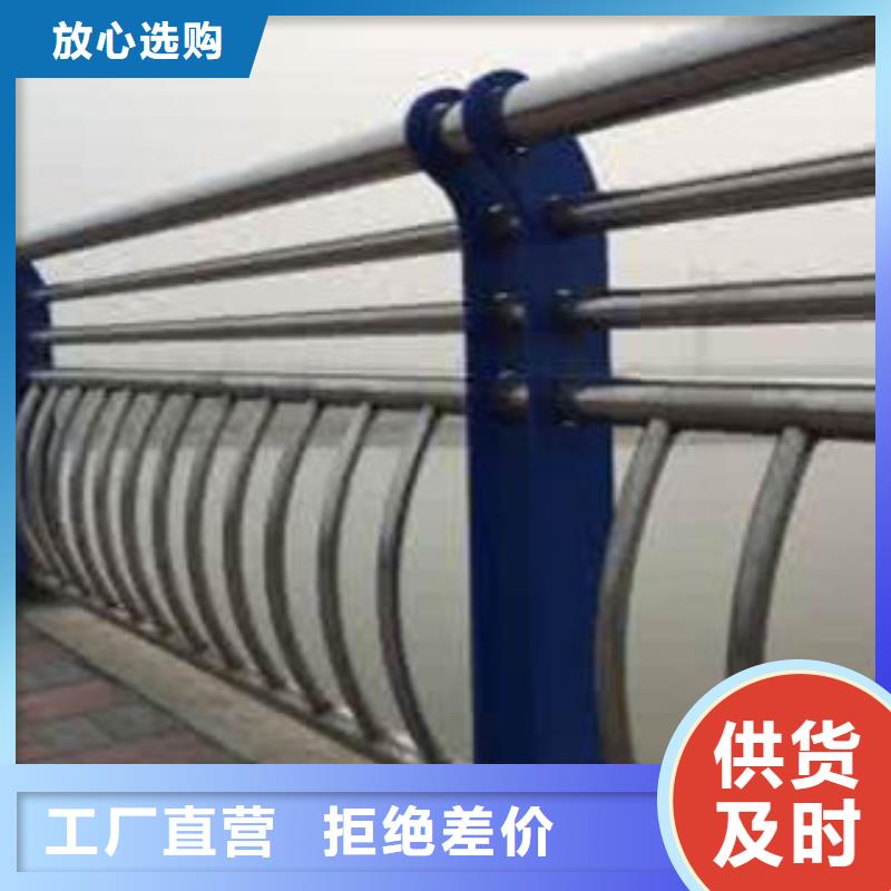防撞护栏厂家款式多样好货有保障