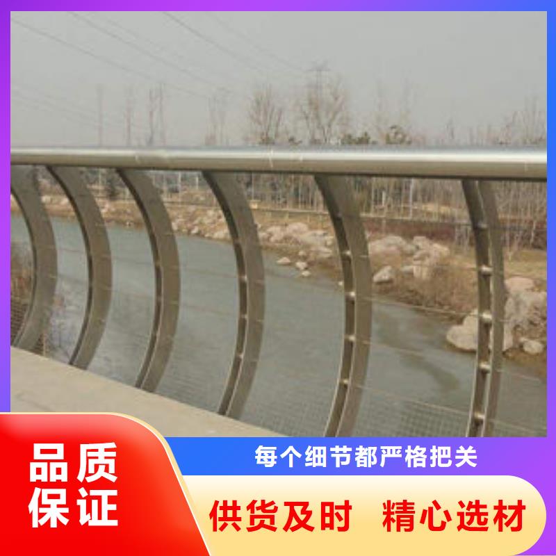 靠谱的防撞护栏在哪里质量牢靠