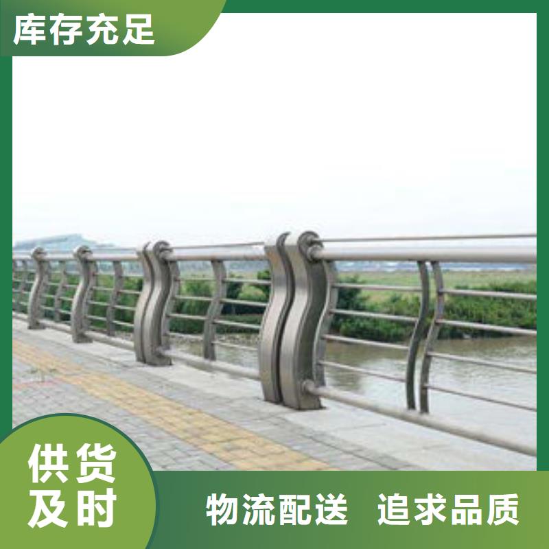 库存充足的防撞护栏销售厂家