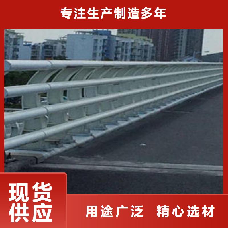 价格低的护栏供应商本地货源