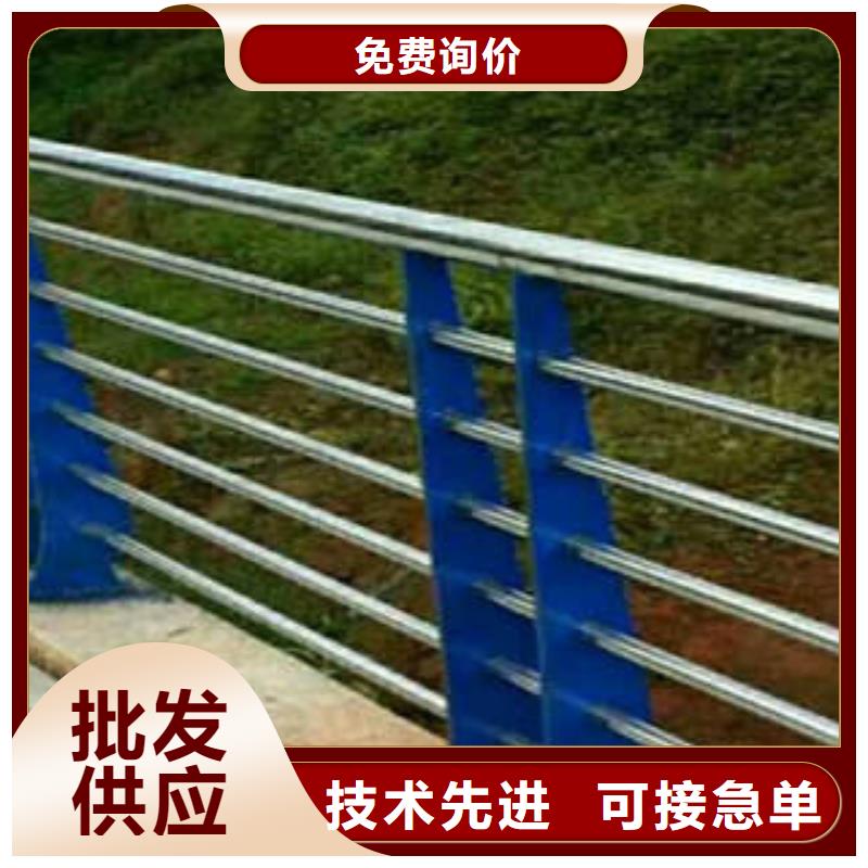 护栏下单即发货