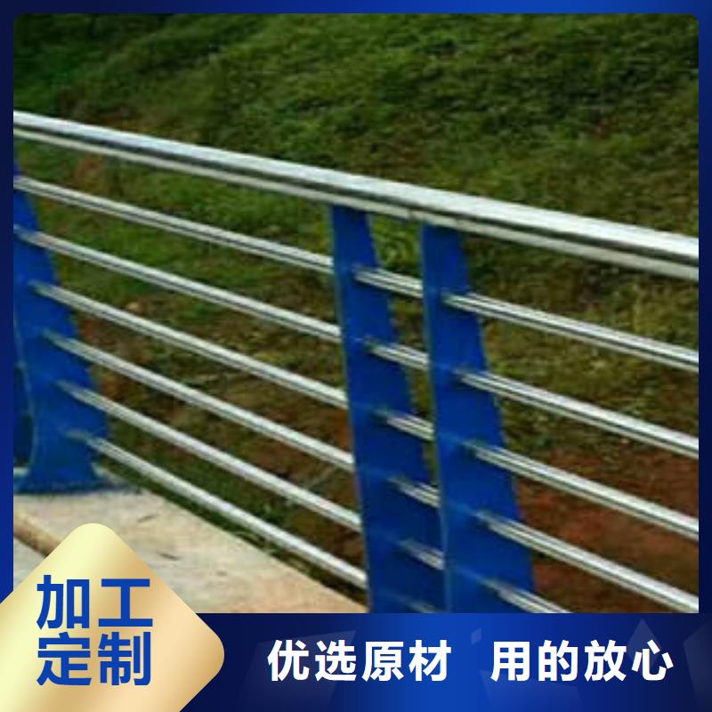 价格低的护栏供货商本地经销商