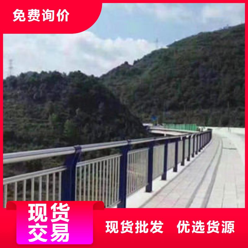 护栏下单即发货