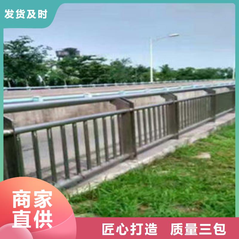 服务周到的护栏生产厂家规格齐全实力厂家