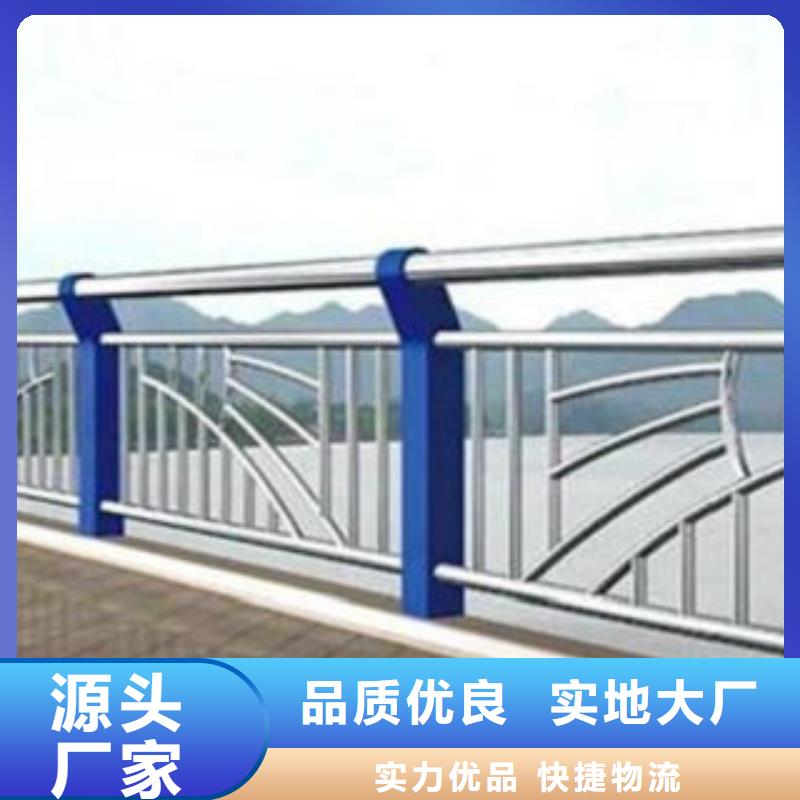 护栏厂家放心购本地经销商