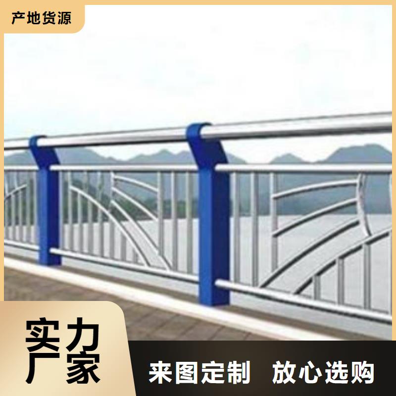 护栏、护栏厂家直销-诚信经营欢迎来厂考察
